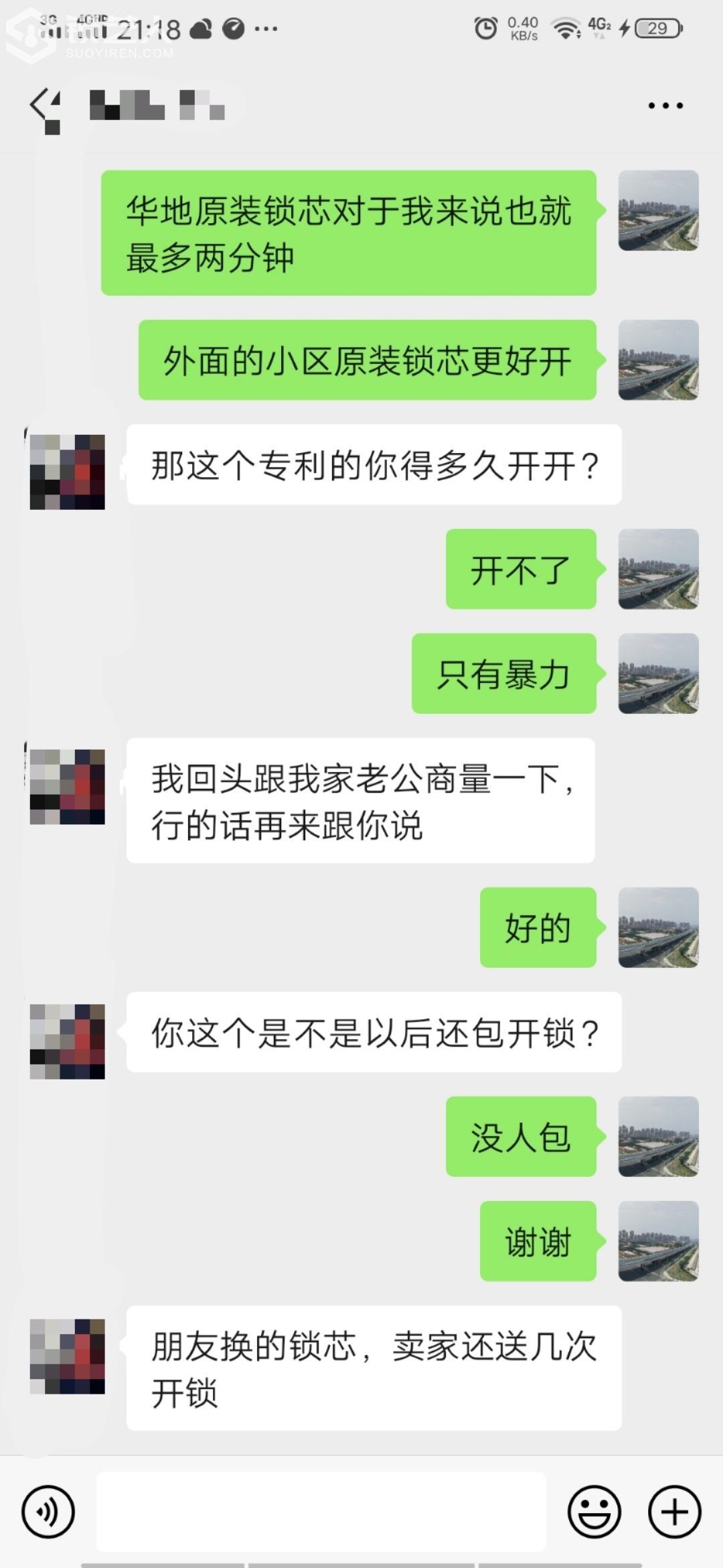 1597155616399859.jpeg