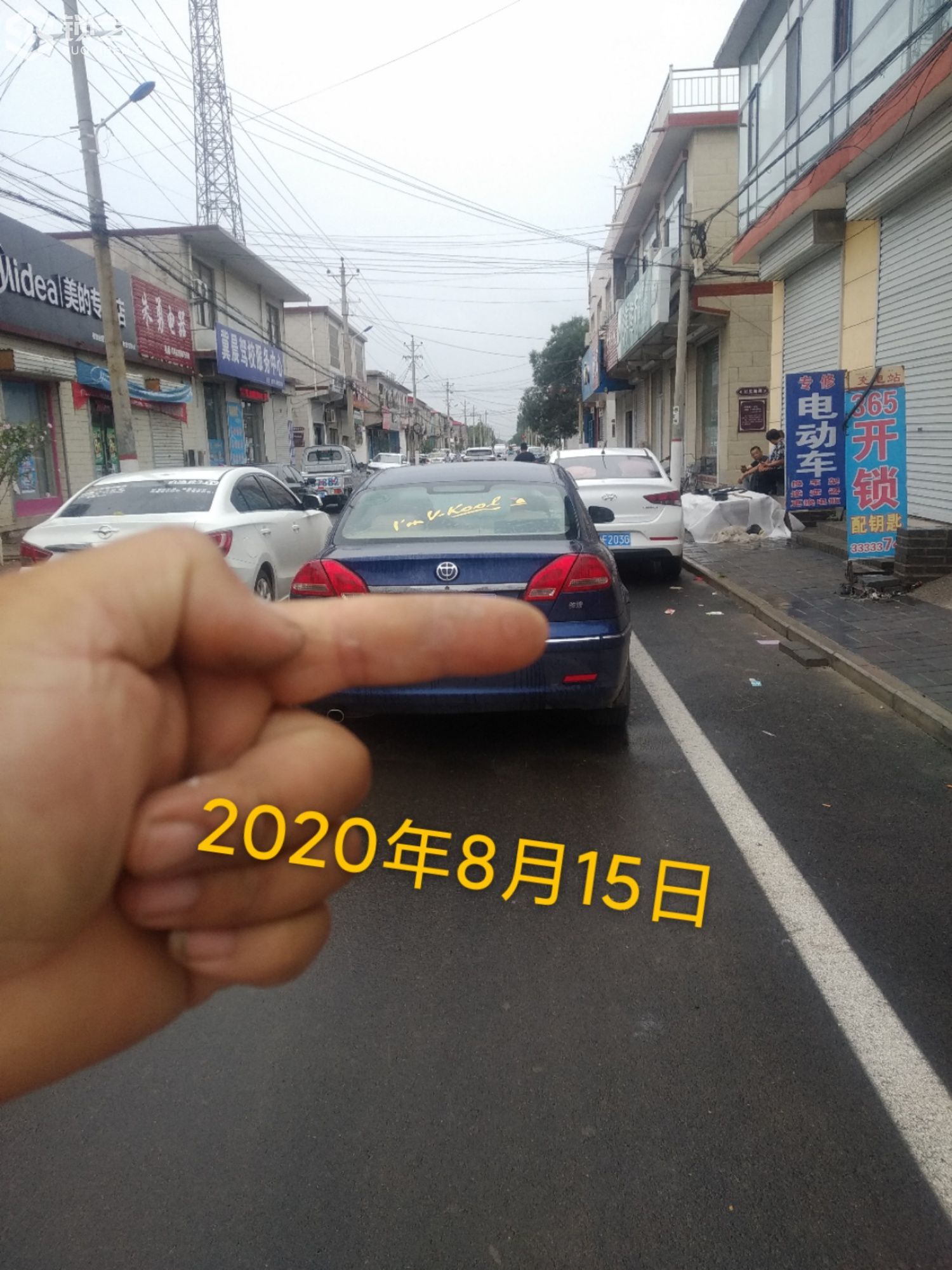 1597505928111928.jpeg