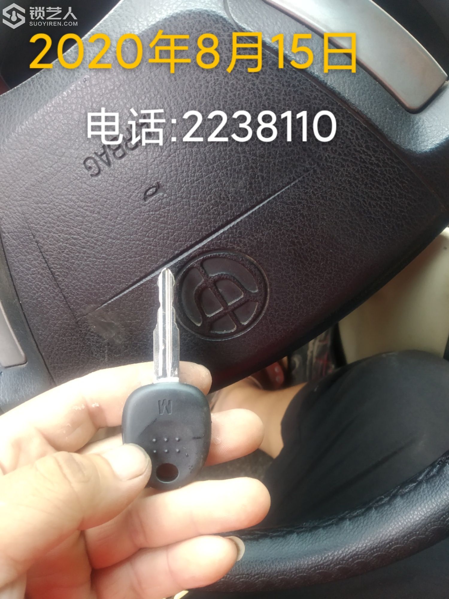 159750592871680.jpeg