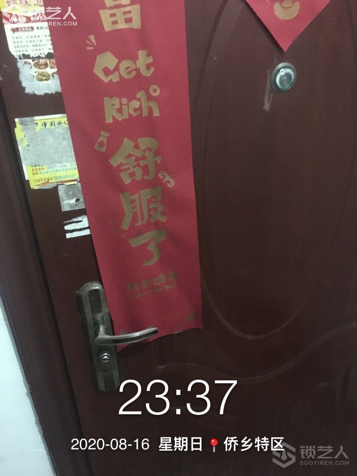 20