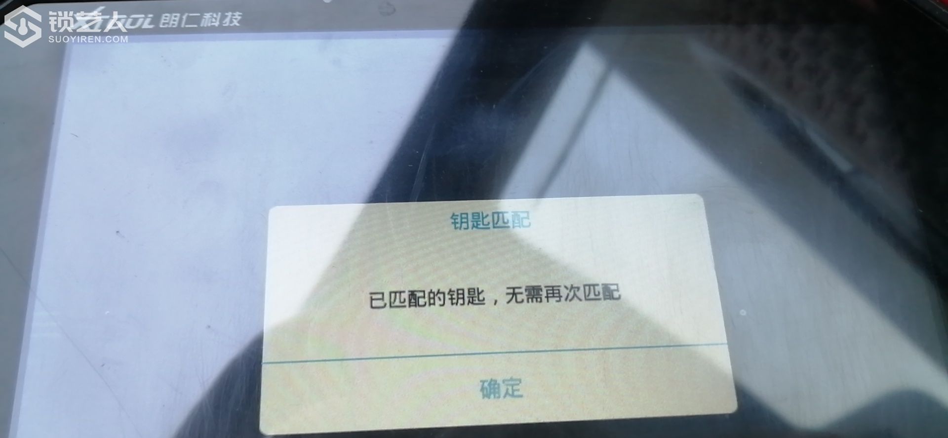 1598523800366228.jpeg