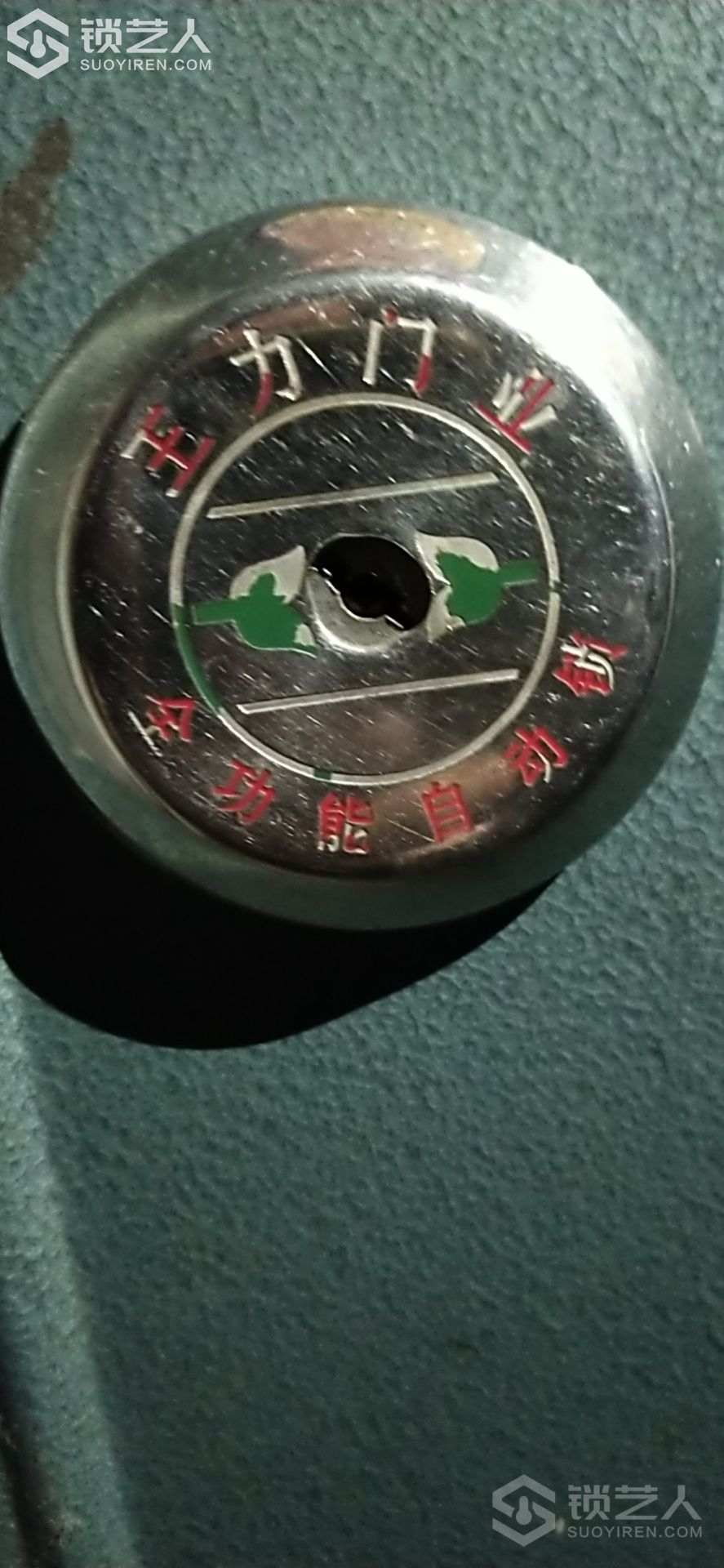 20