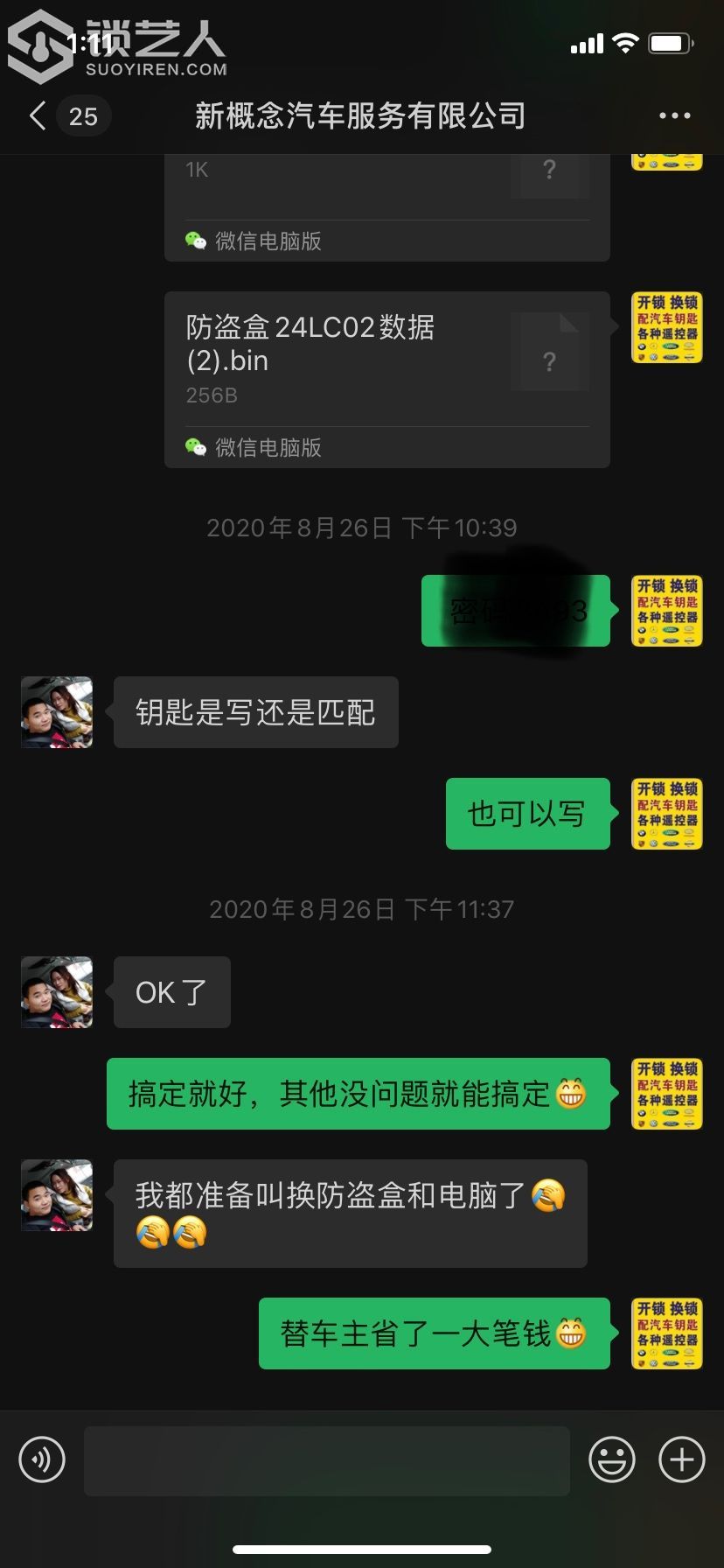 15992421037541073.jpg