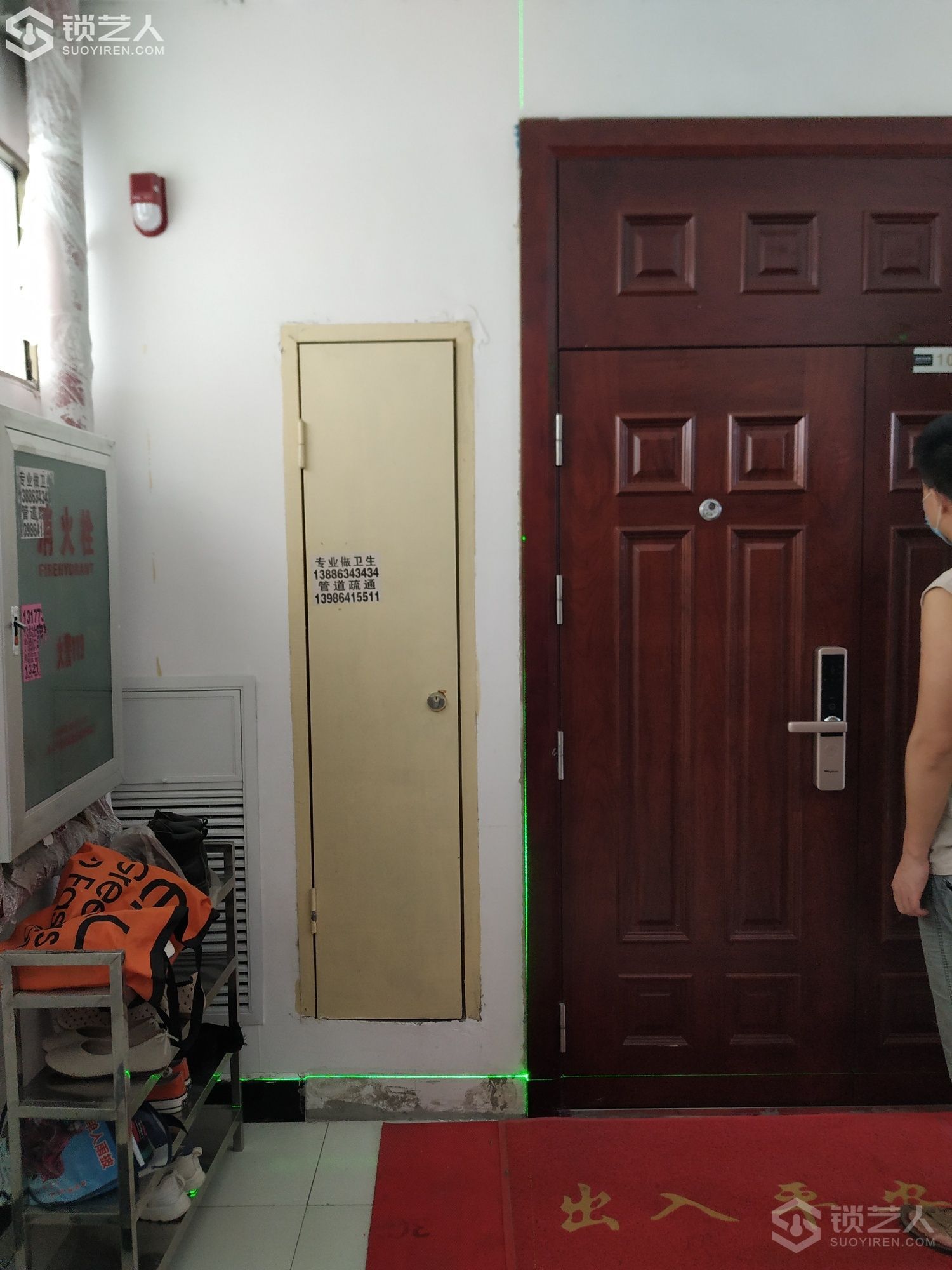 20
