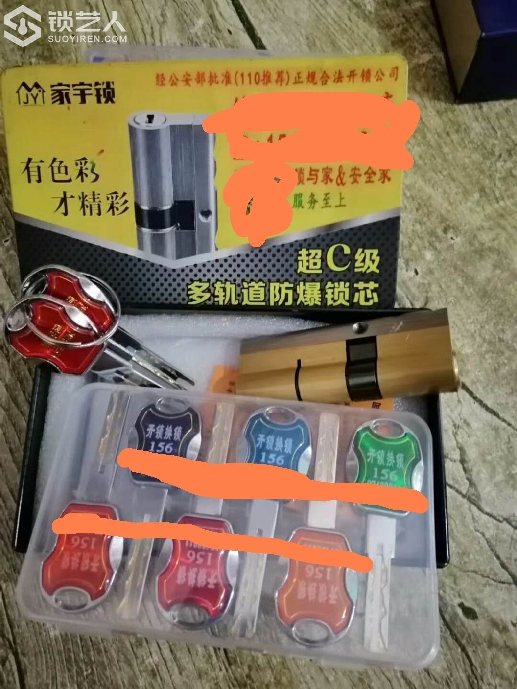 1599732840653700.jpeg