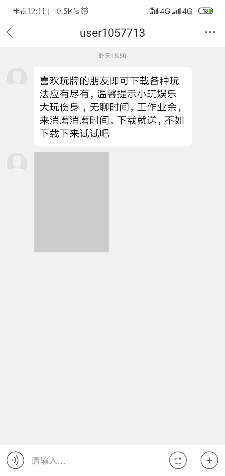 Screenshot_2020-09-11-00-11-49-861_www.suoyiren.com.png