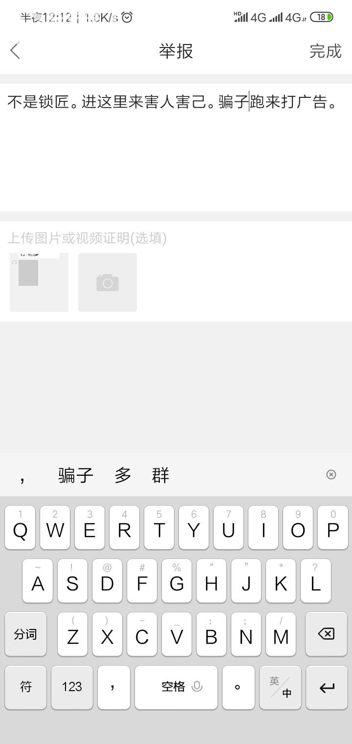 Screenshot_2020-09-11-00-12-42-562_www.suoyiren.com.png