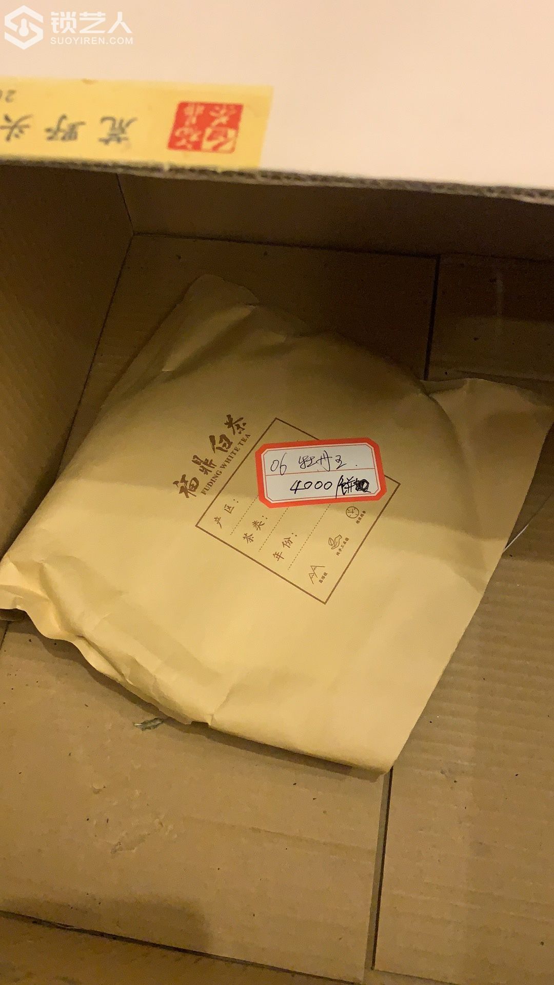1600151158702661.jpeg