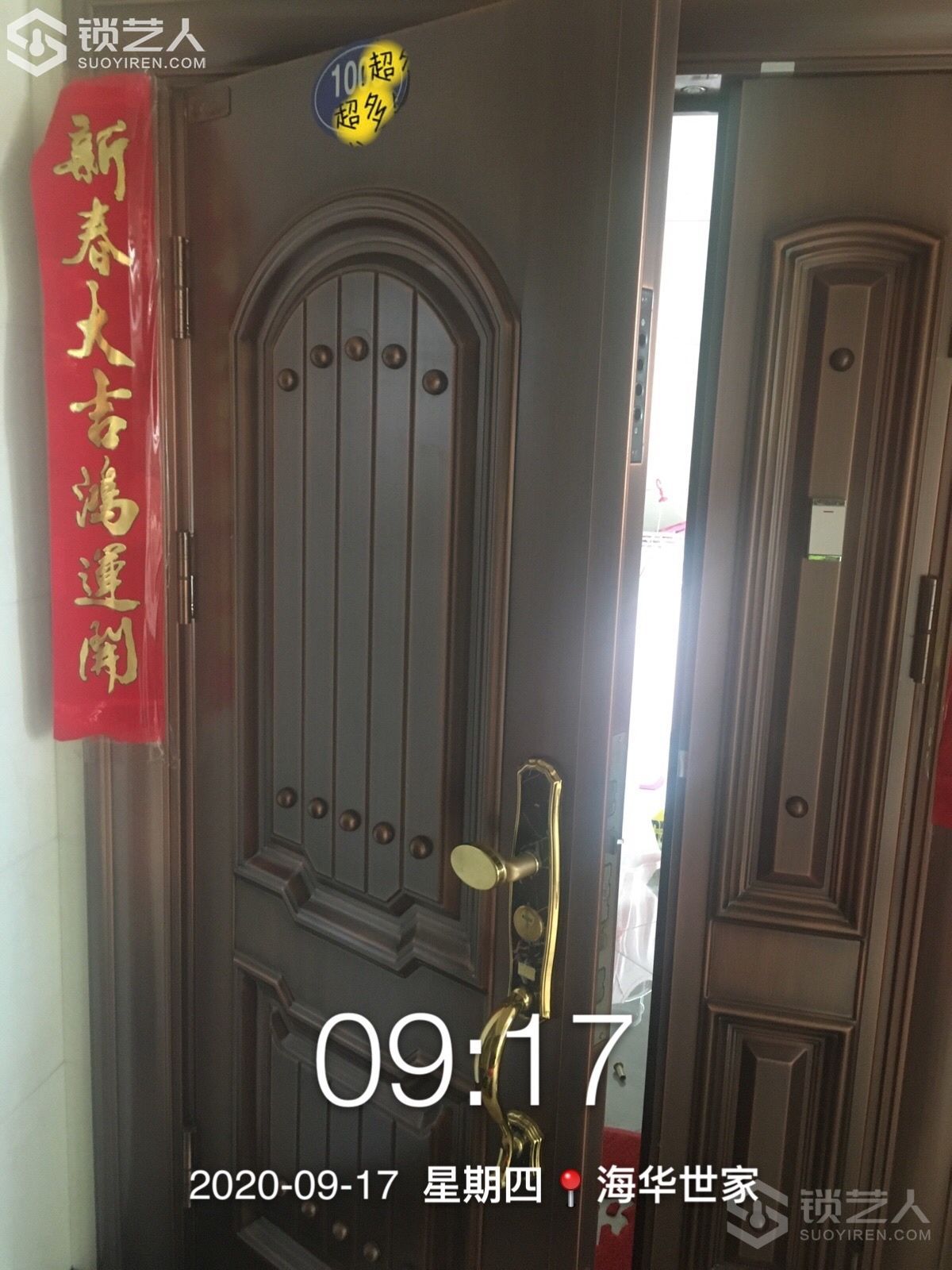 20