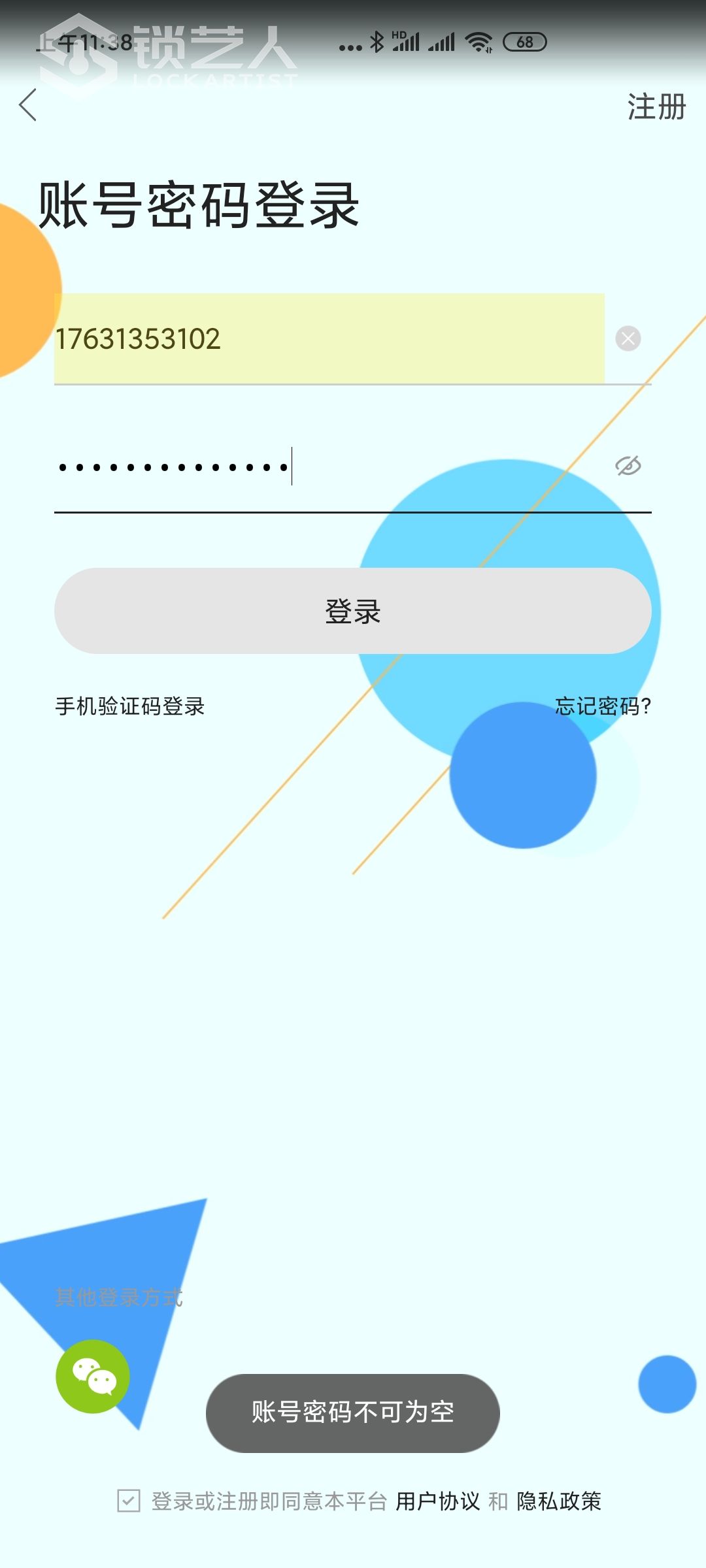 微信图片_20201002113930.jpg