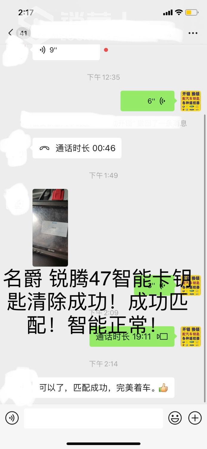 751D6A0B-5958-420E-8BE2-3AD9937A388F.jpeg
