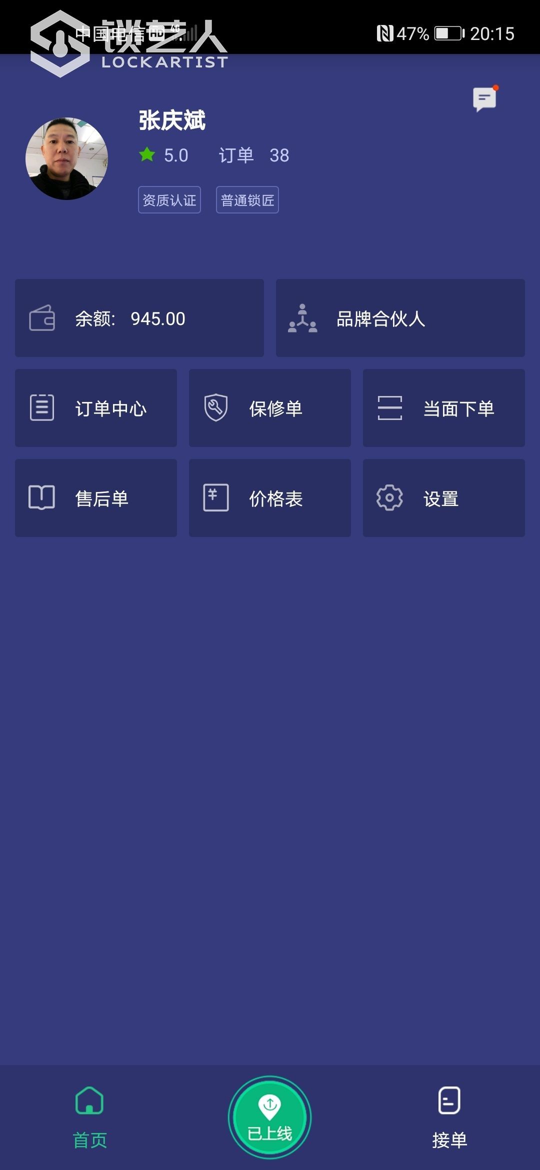 1603282556555540_820.jpg