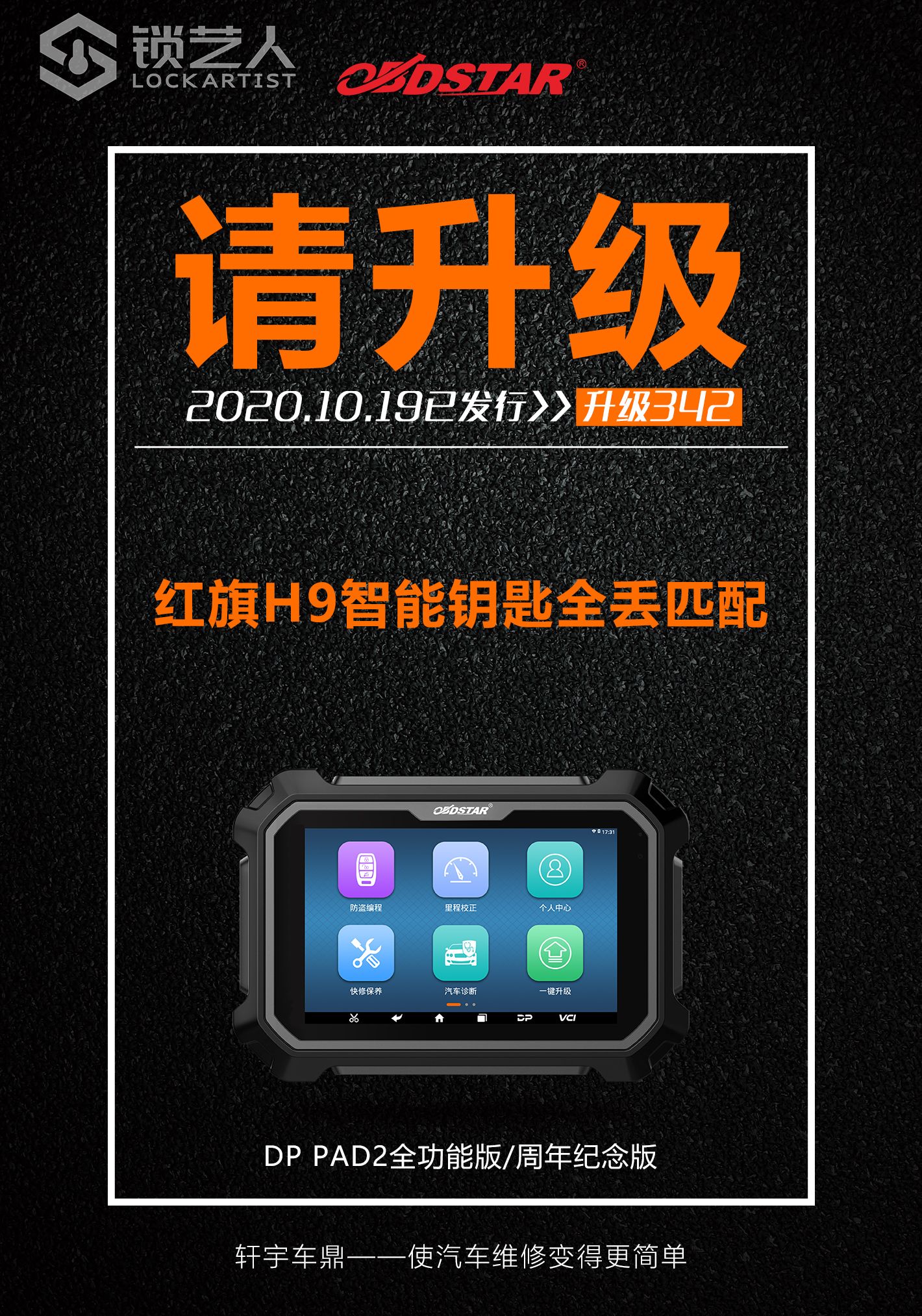 1020-1红旗.jpg