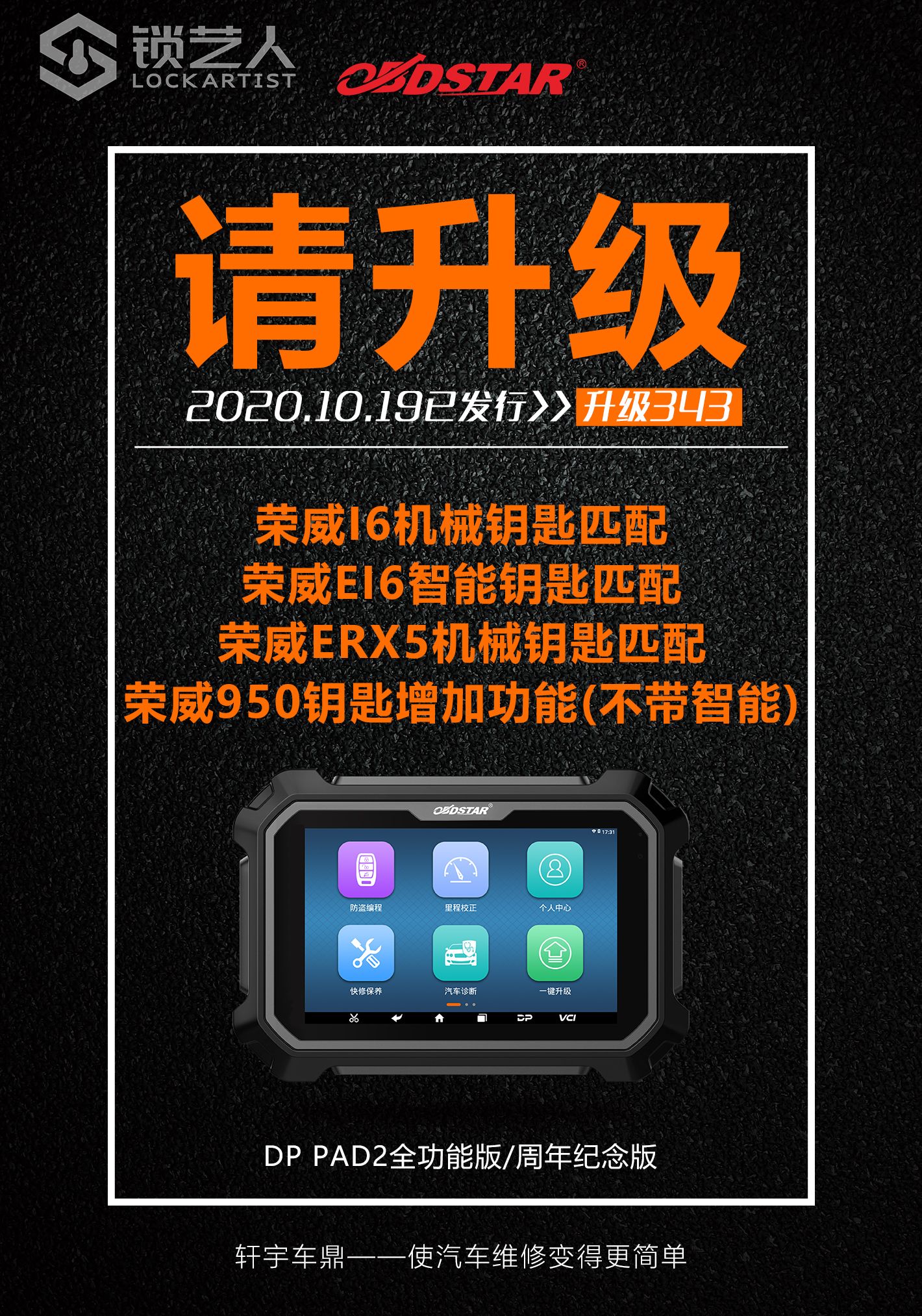 1020-2荣威.jpg