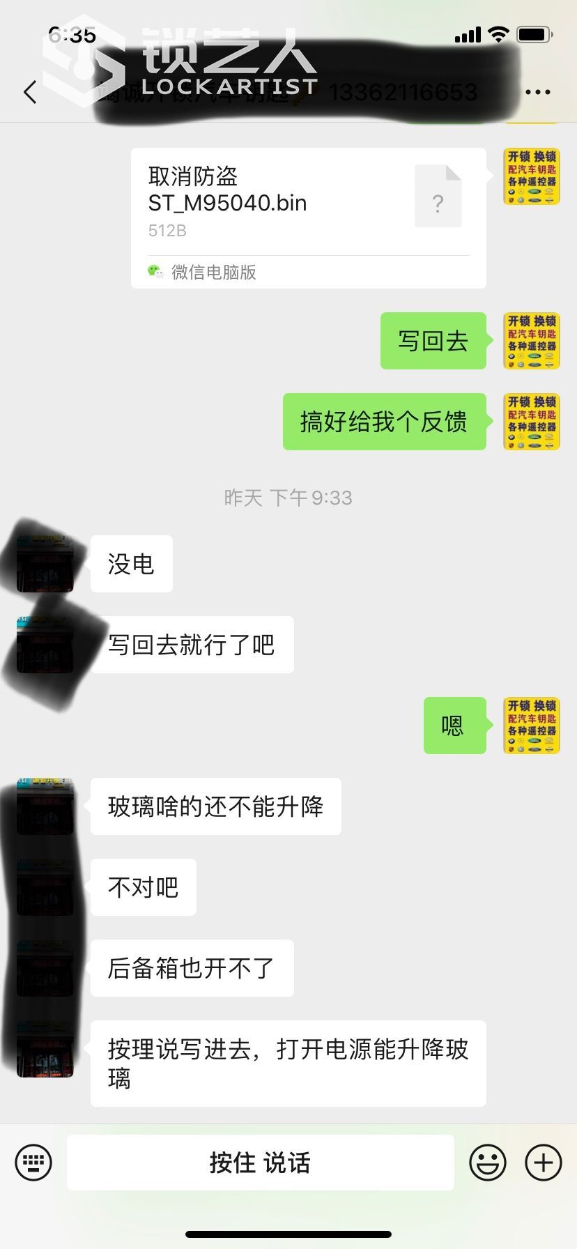 1603622466262280307.jpg