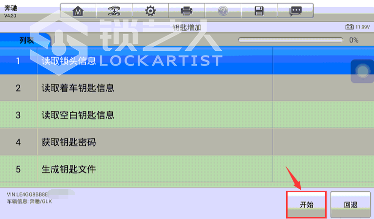 图片 19.png