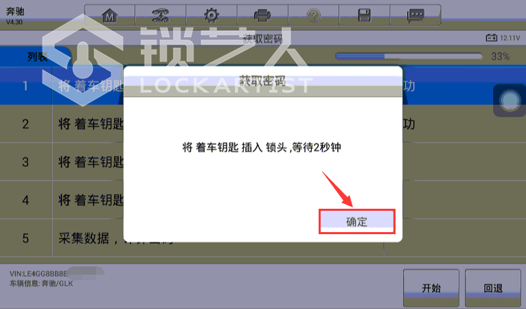 图片 33.png
