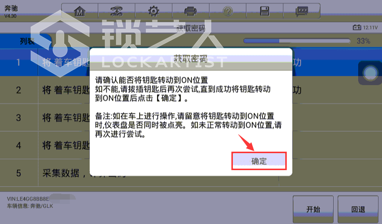 图片 35.png