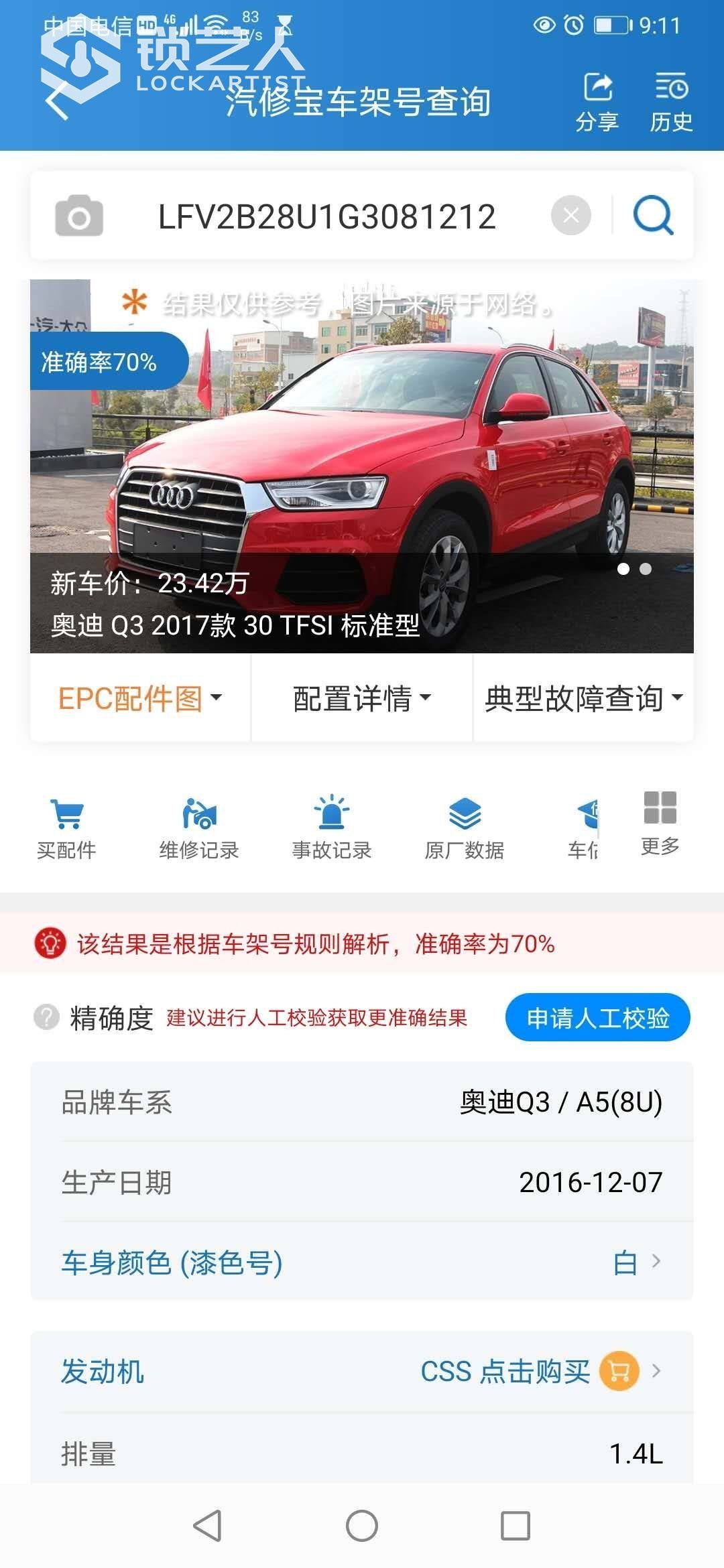 1604541725243733.jpeg