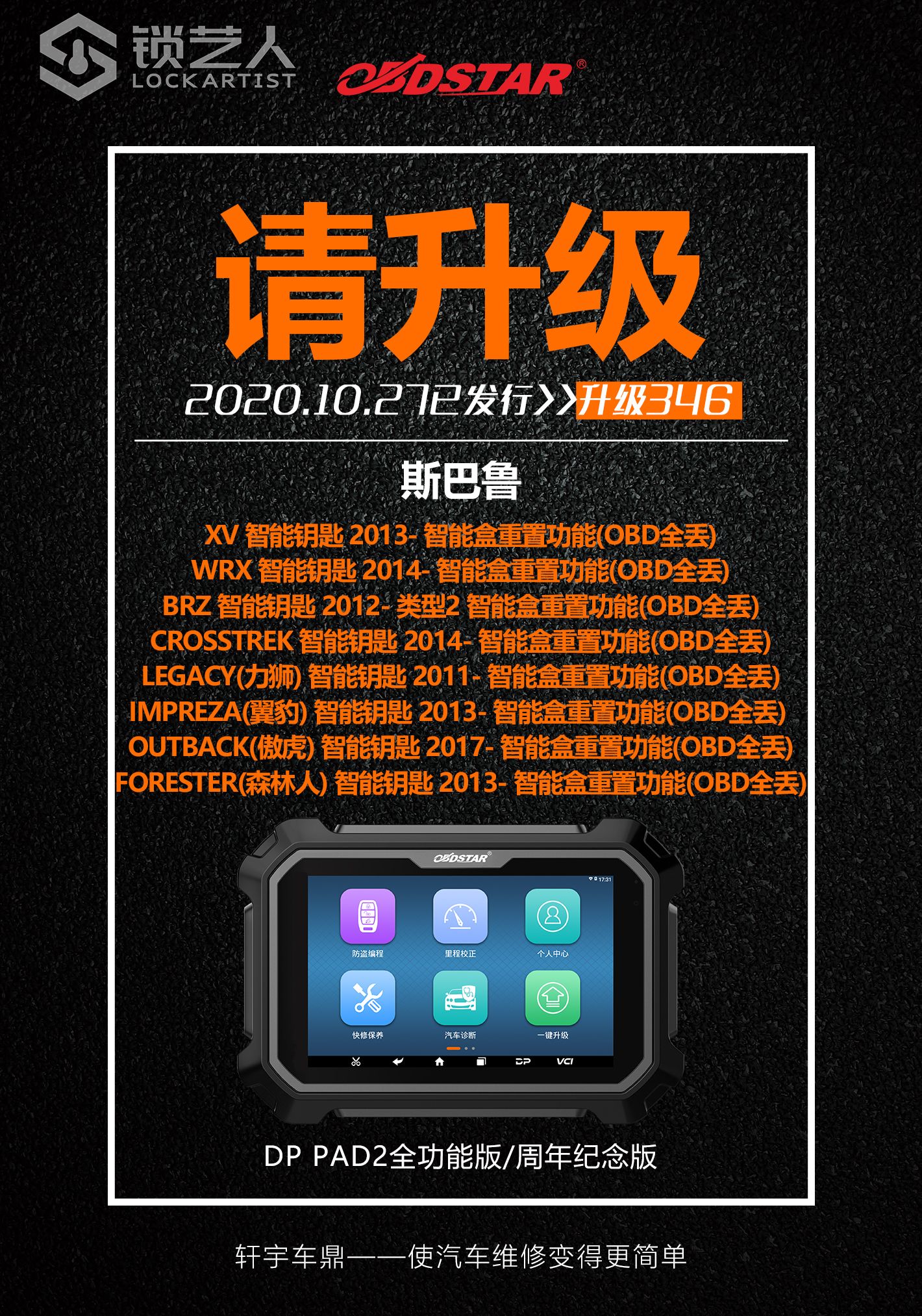 1027-2最新.jpg