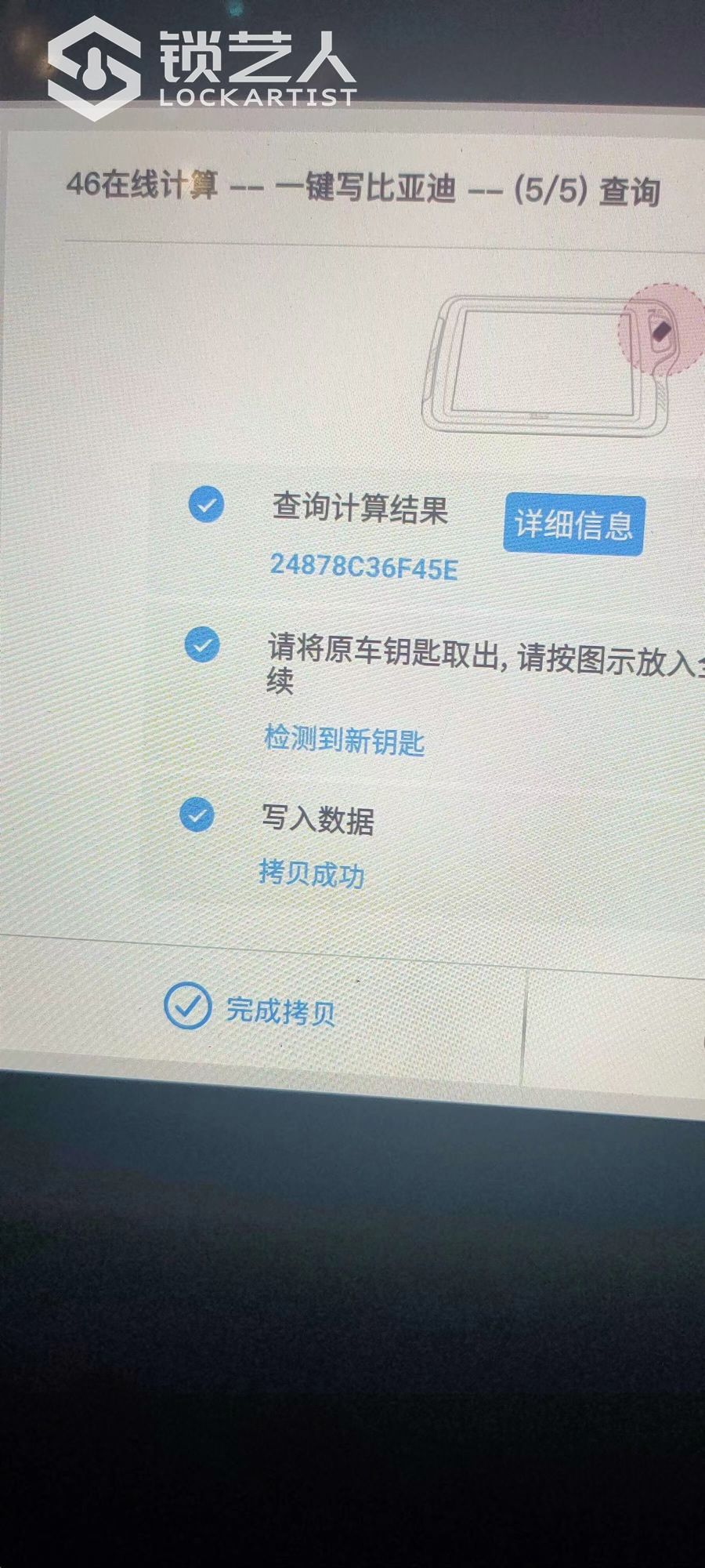 1604966030749673246.jpg