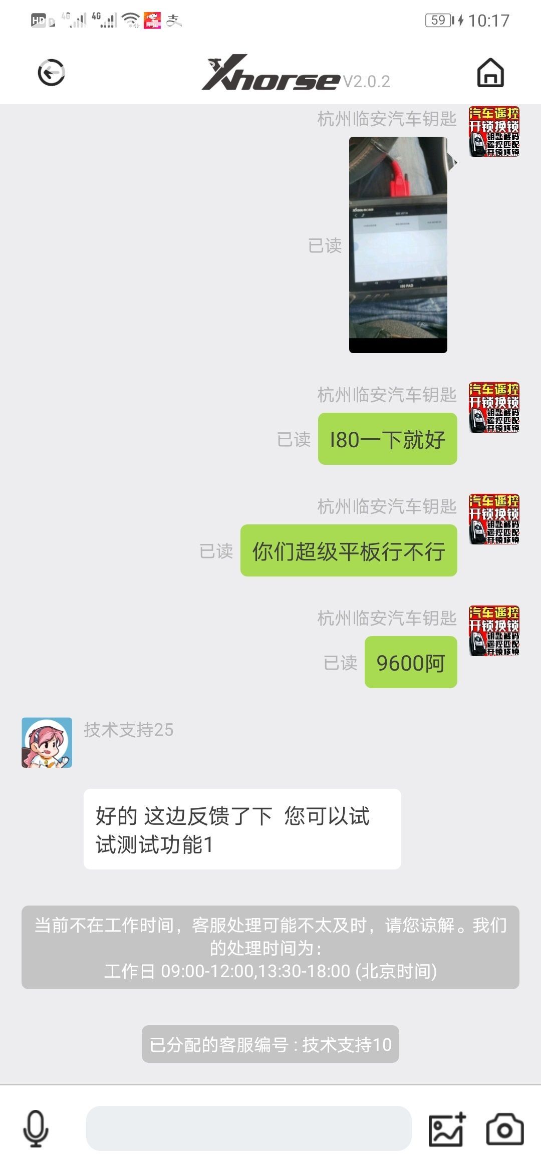 1605104263284922.jpeg