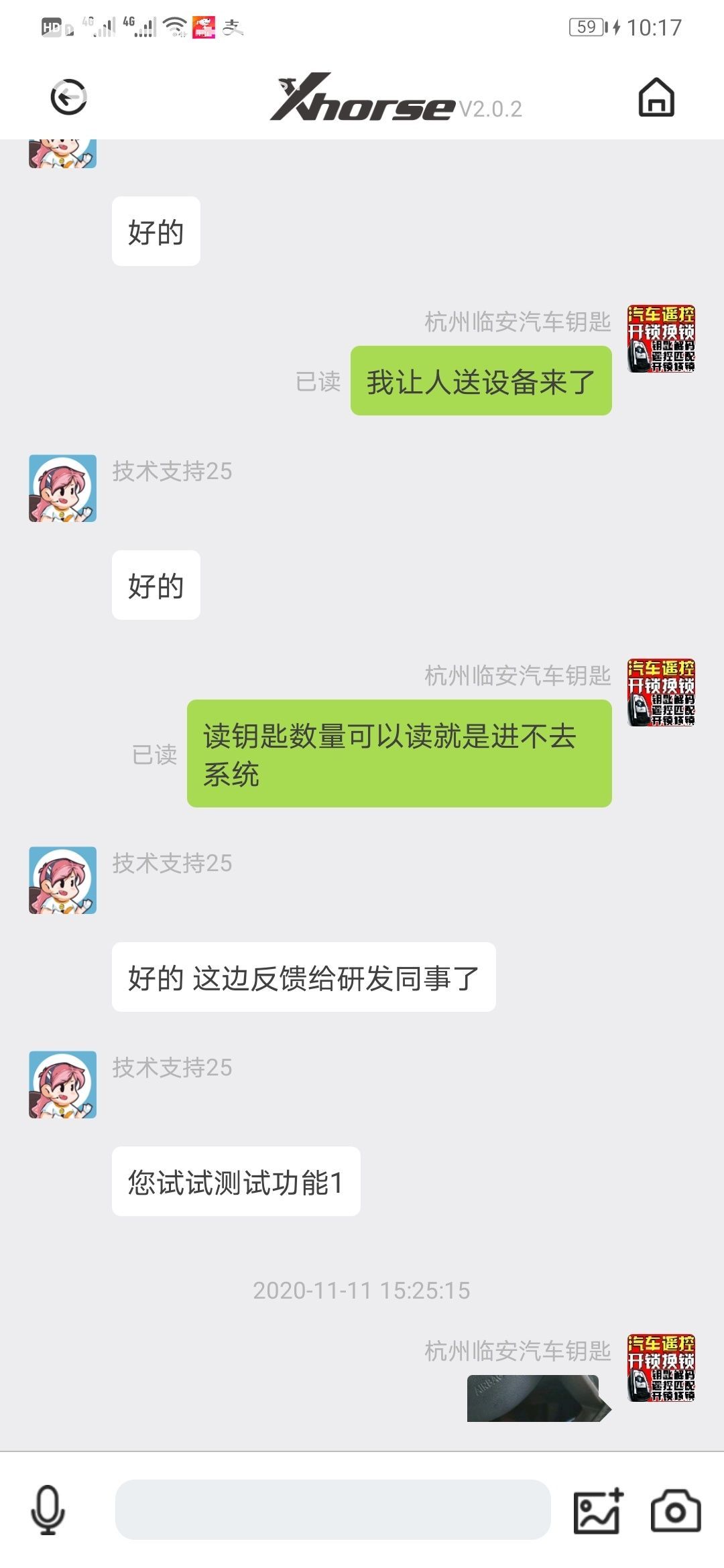 1605104263210277.jpeg