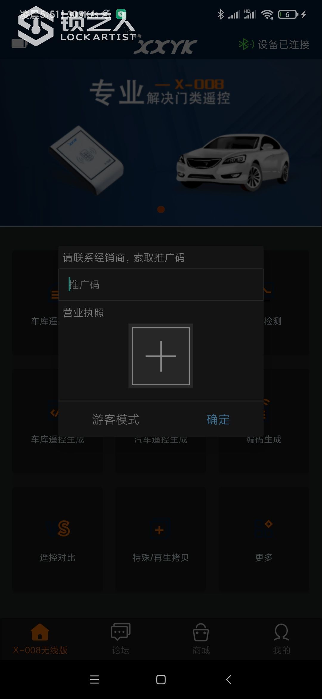 1605563903647594.jpeg