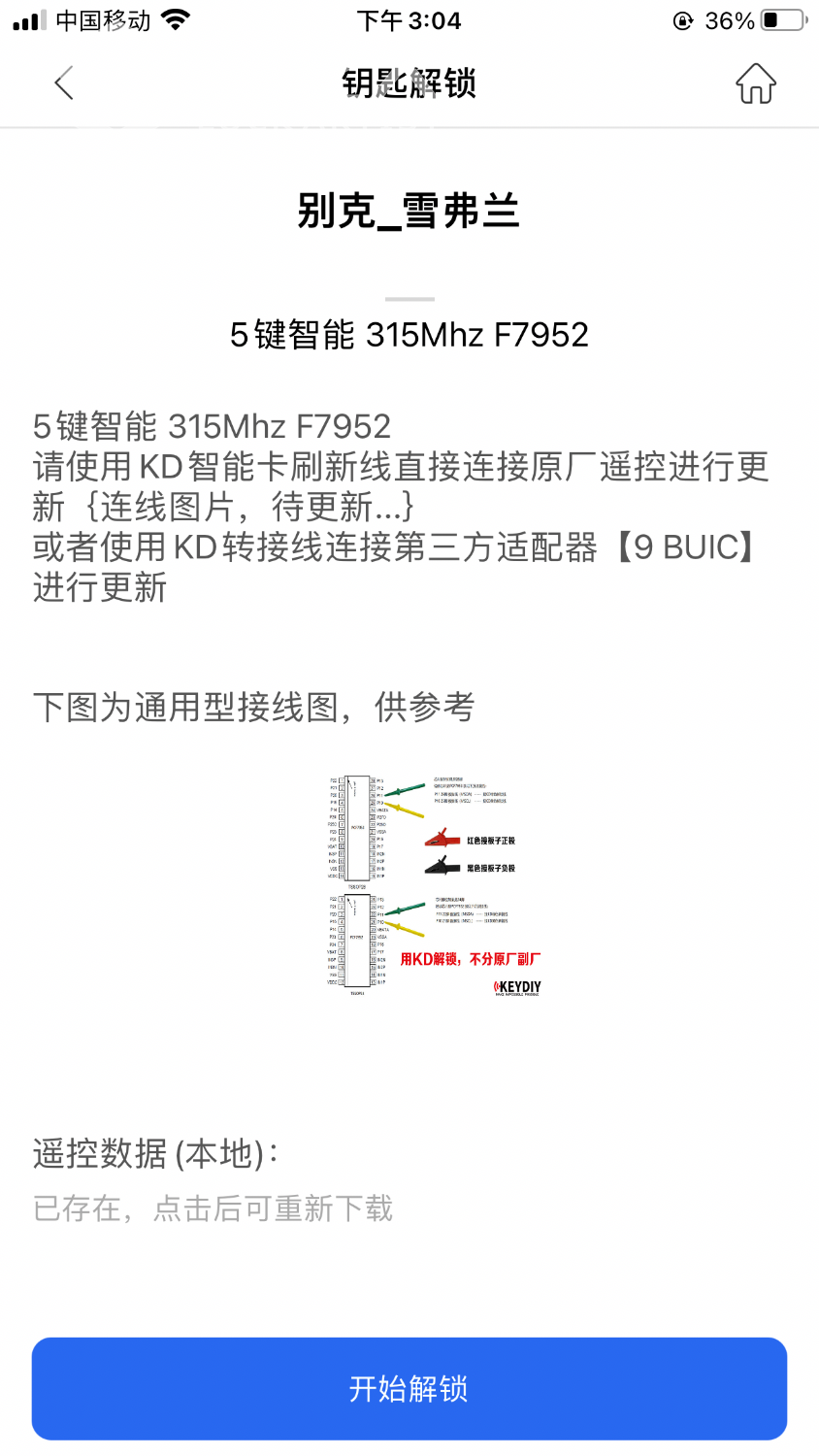 DEF71EE8-E2BD-458C-97D0-E8350FAEE258.png