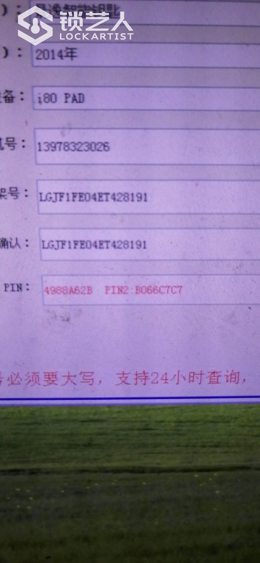 1606216462196478.jpeg
