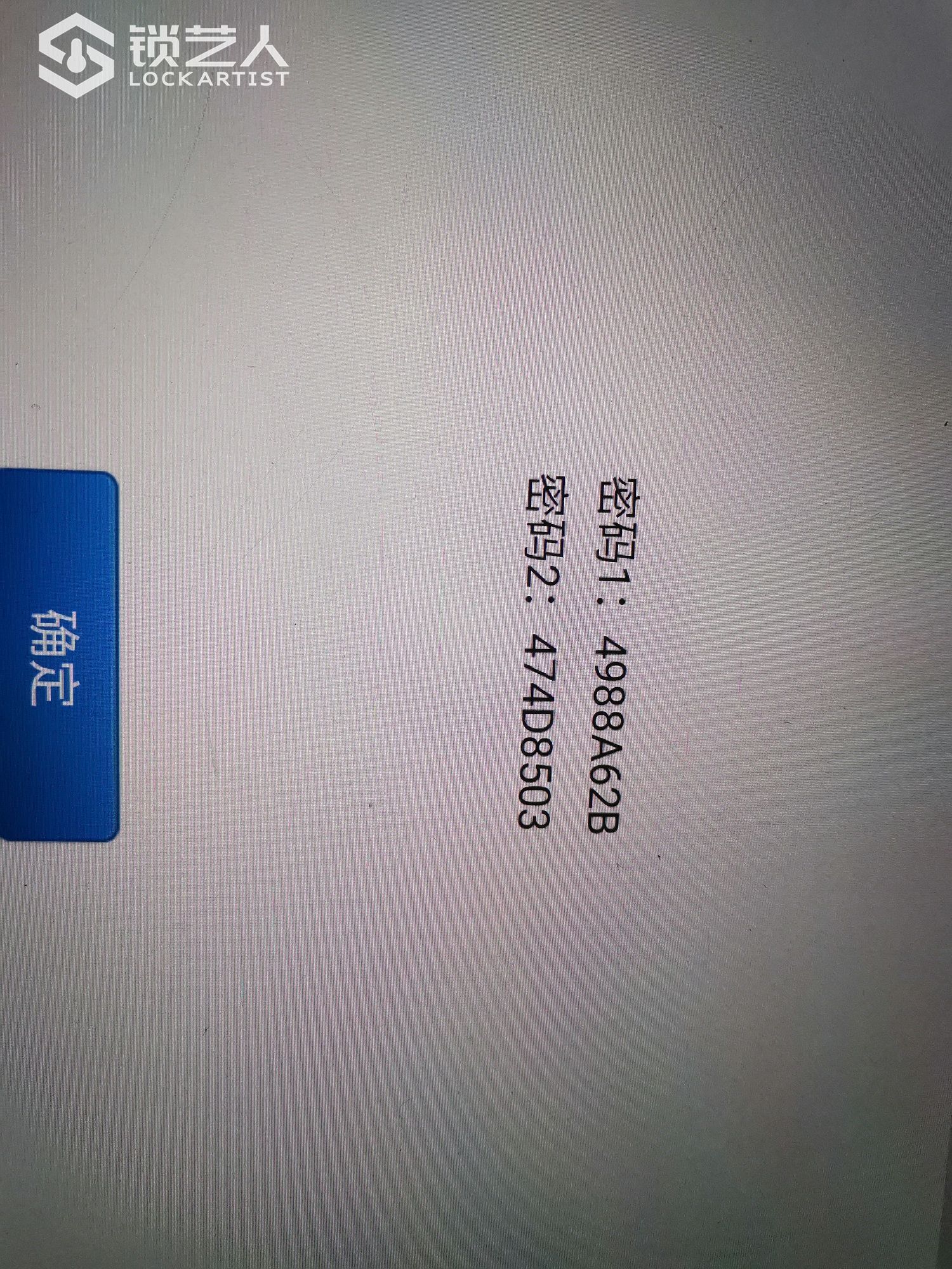 1606216462275551.jpeg