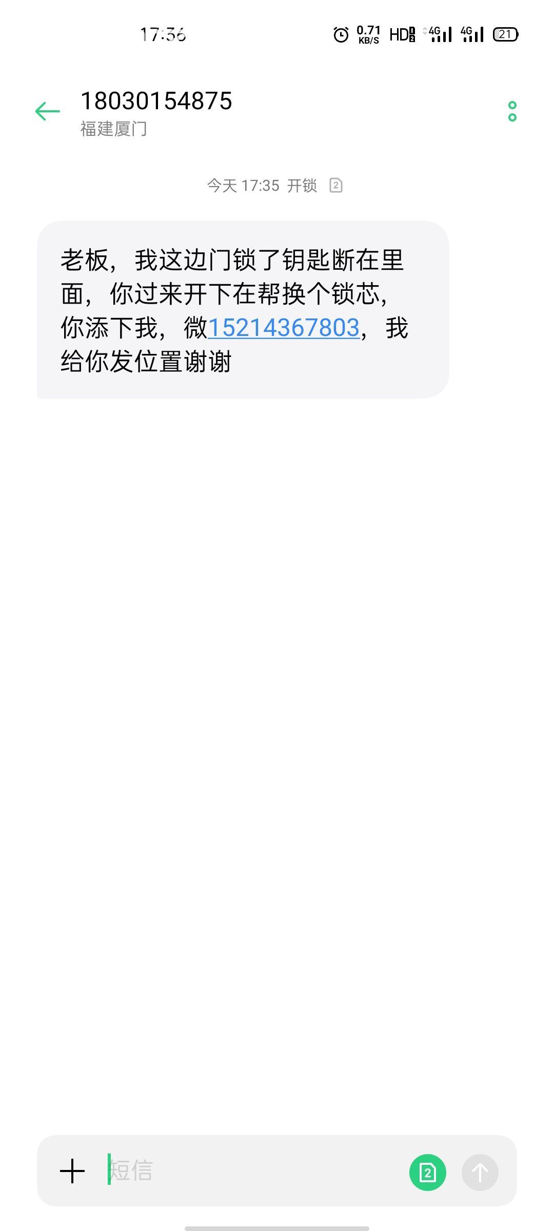 1606297135101271.jpeg