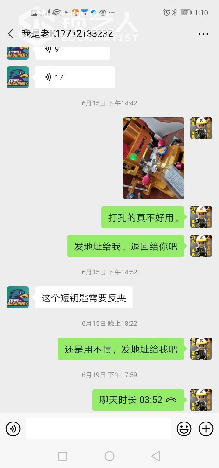 1606459937139290.jpeg