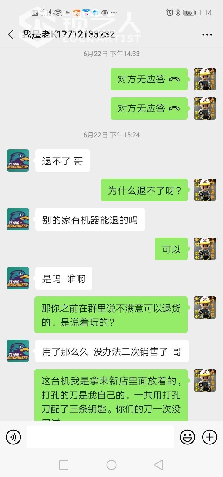 1606460104341733.jpeg