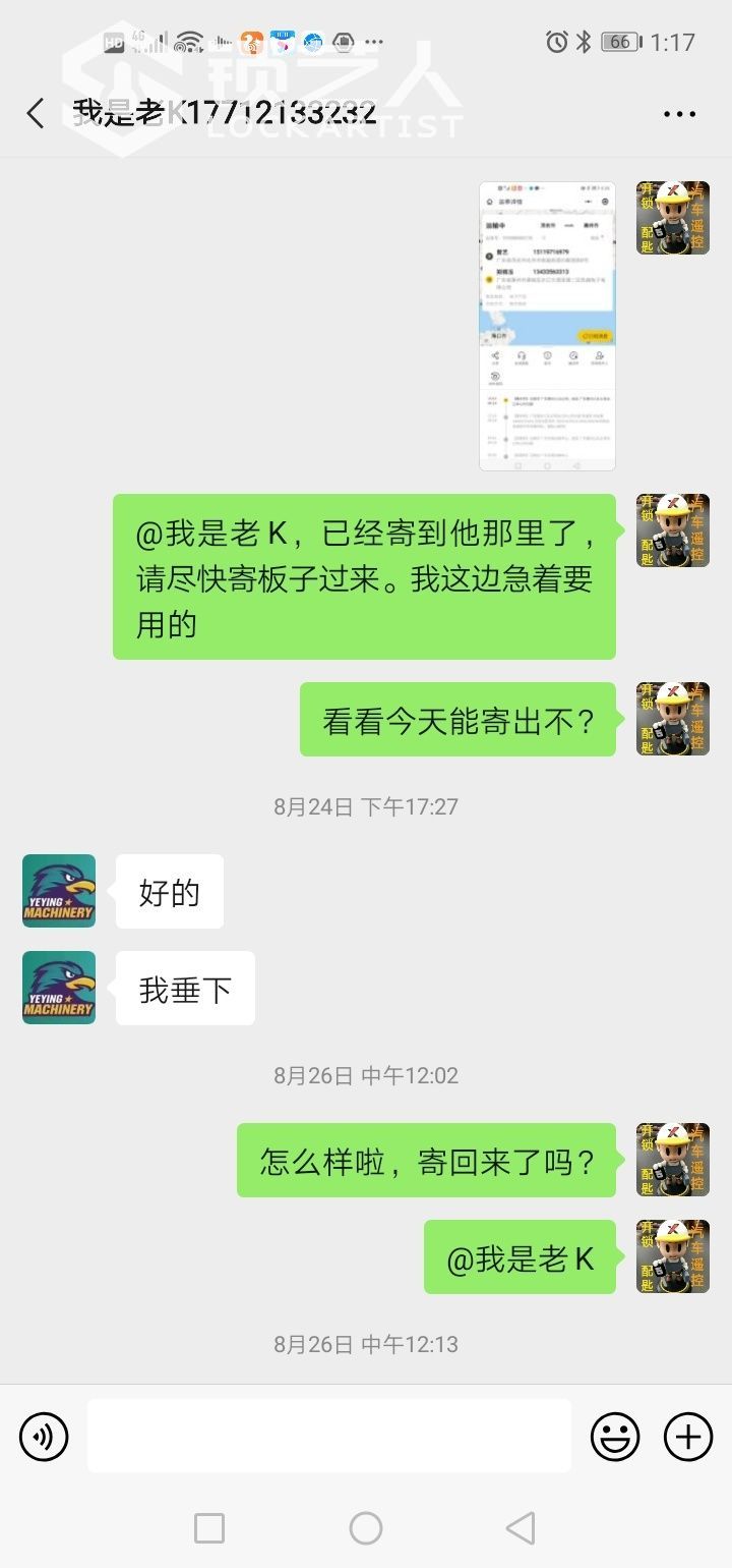 1606460149180619.jpeg