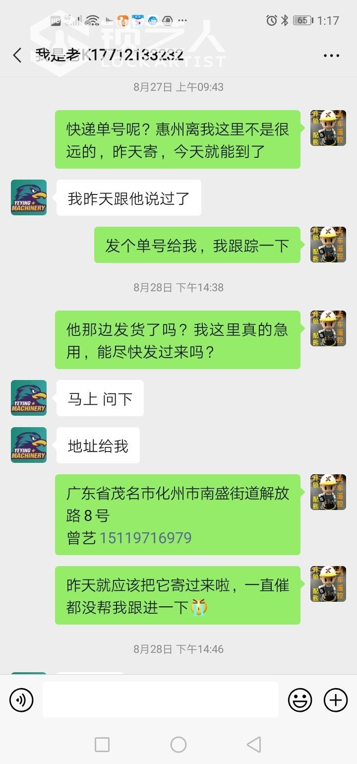 1606460164541540.jpeg