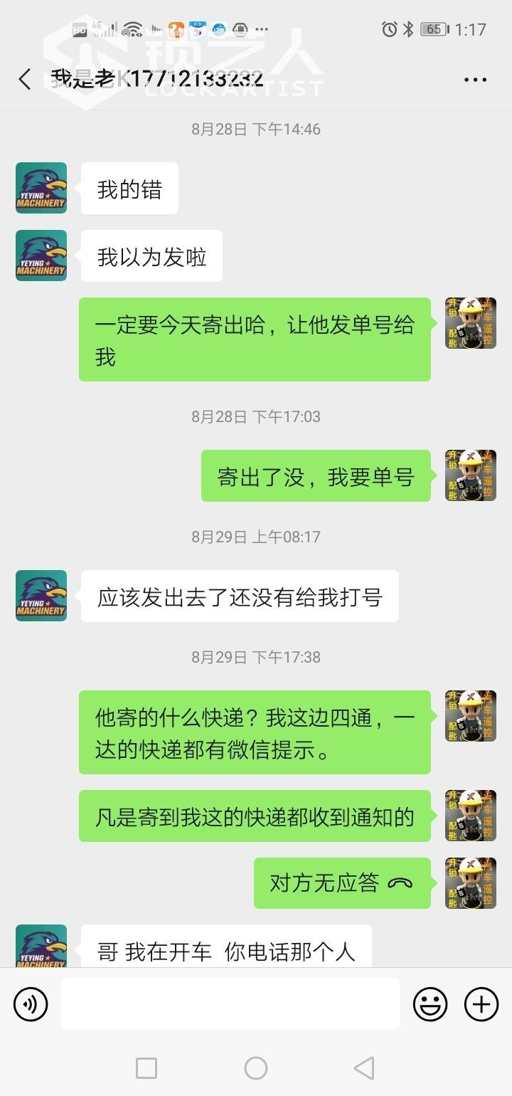 1606460181988983.jpeg