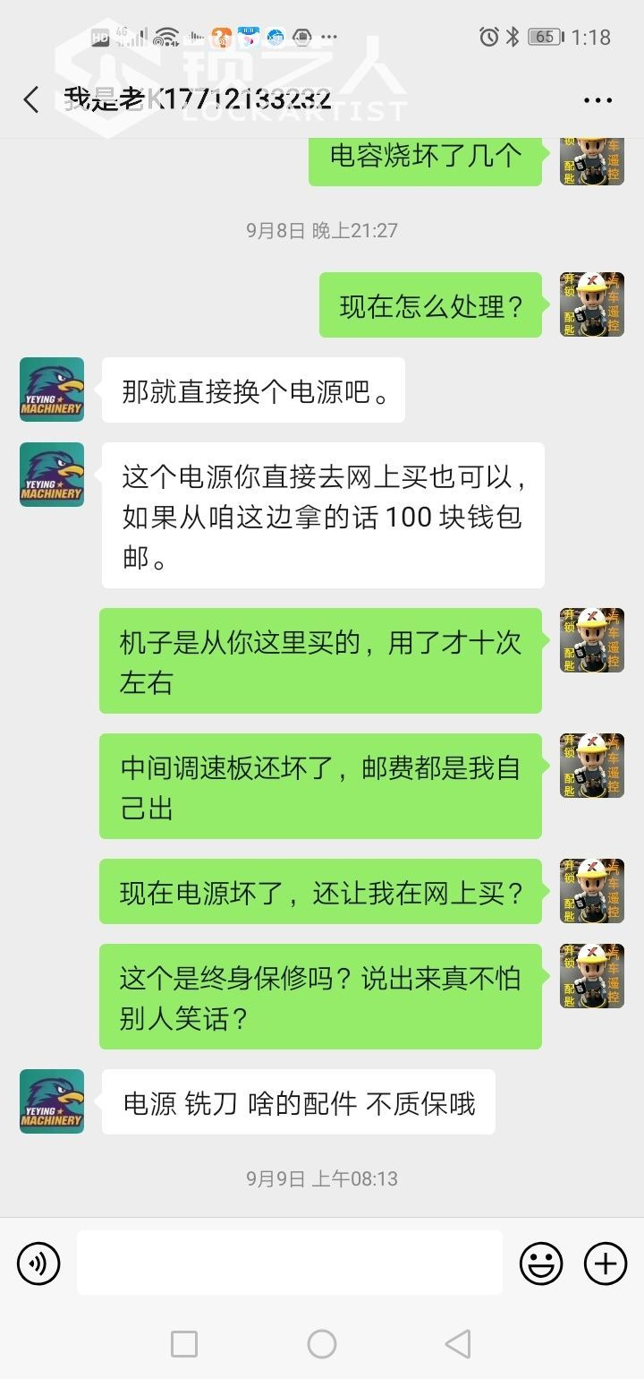 1606460194375302.jpeg