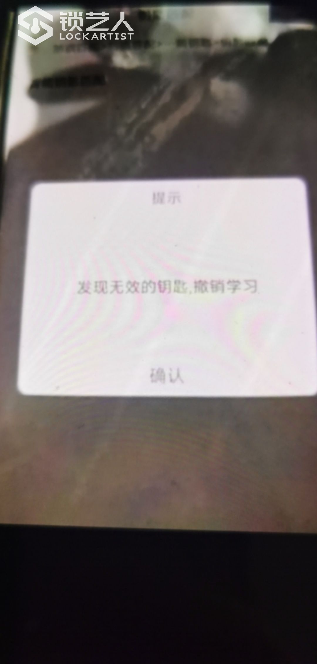 1606547893649990.jpeg
