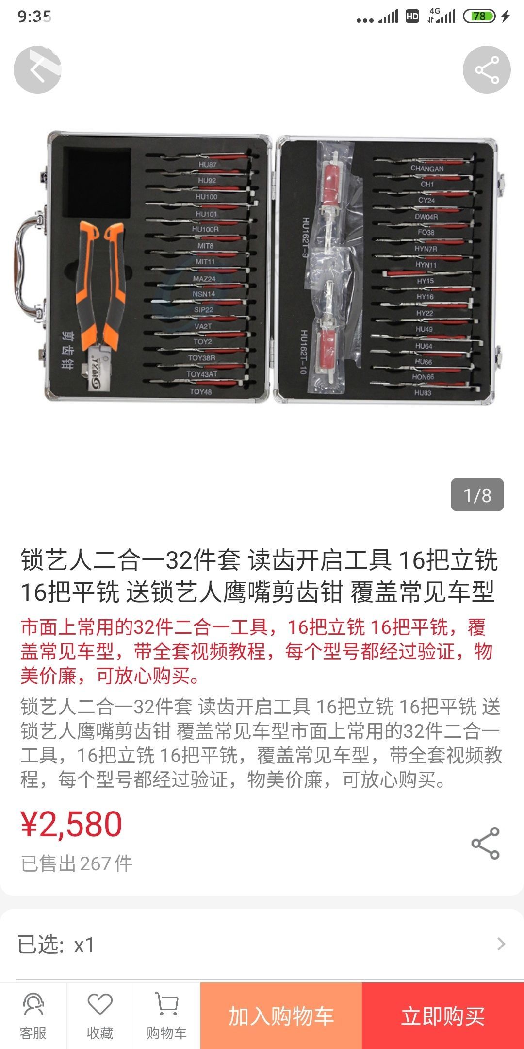 1607132149624739.jpeg