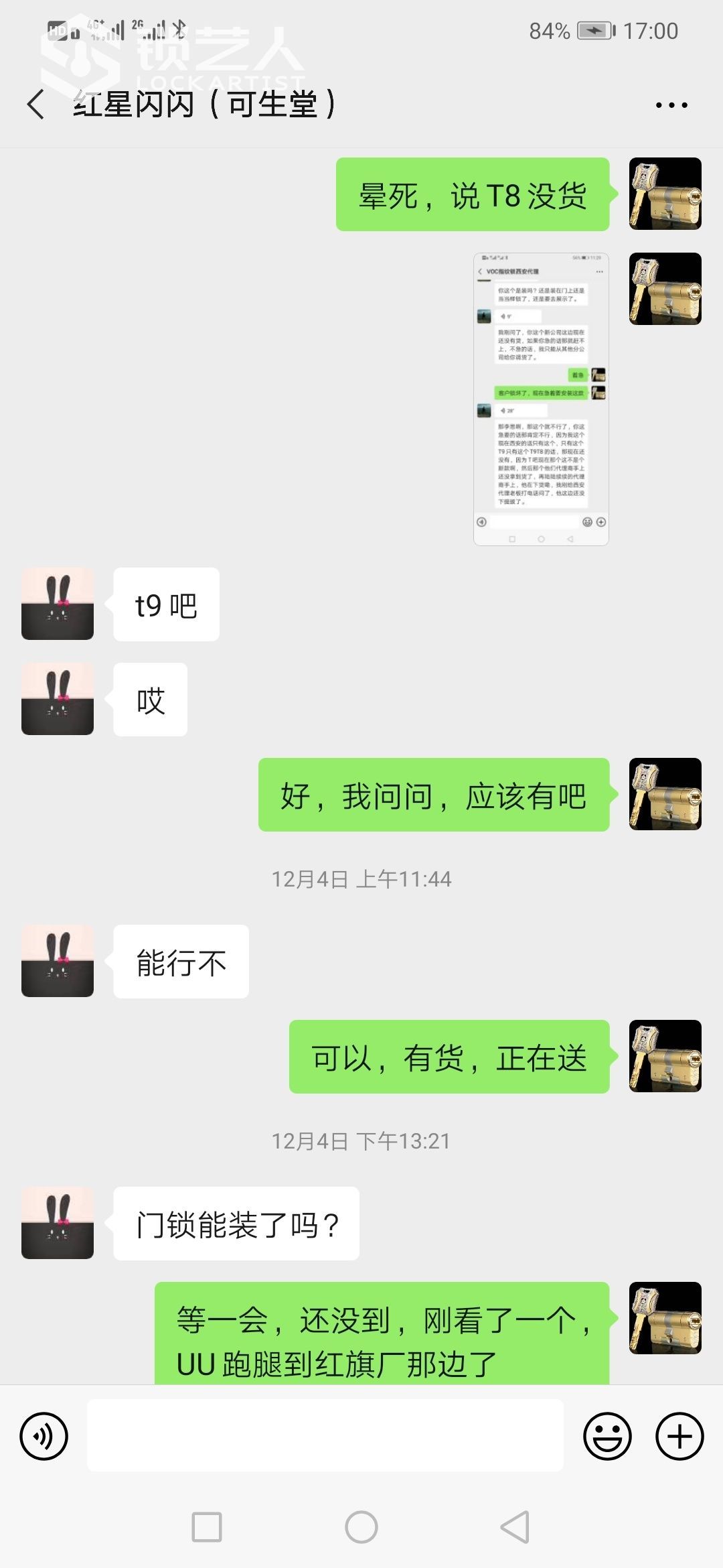 1607331954562525.jpeg