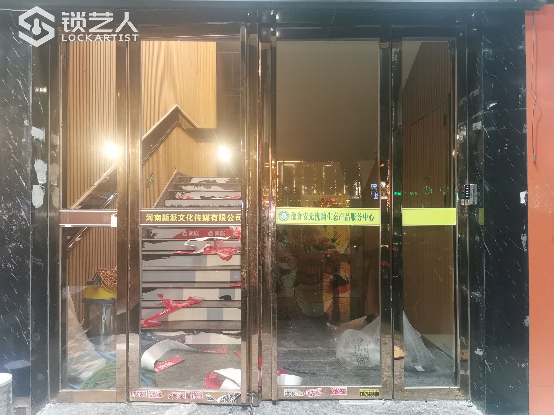 1607341420151116.jpeg
