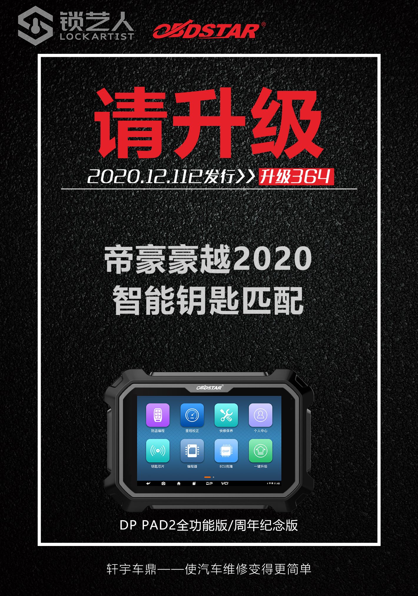 1214-1.jpg