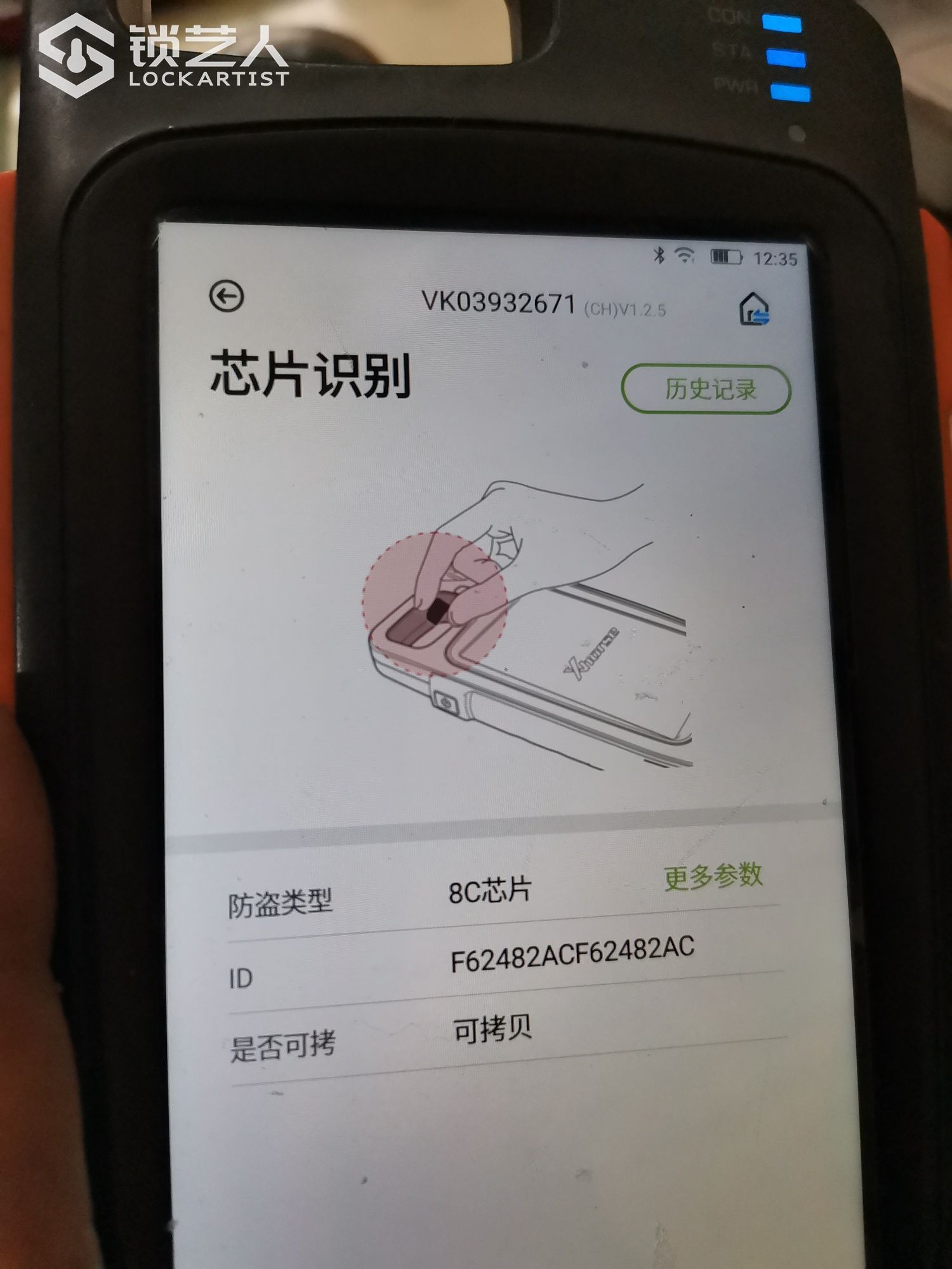 160834968235096.jpeg