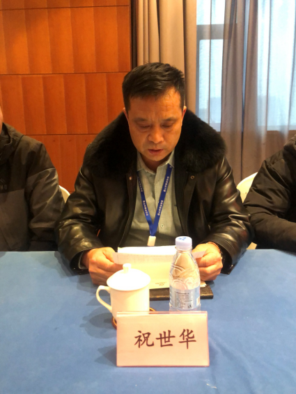 二届一次理事会报道137.png
