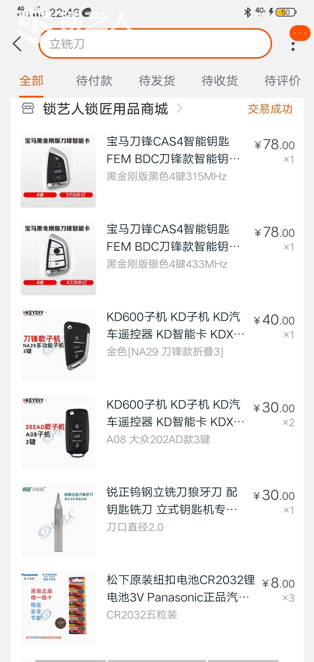 1609685512366236.jpeg