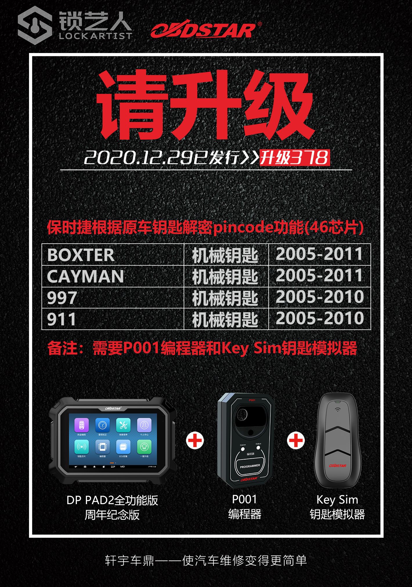 0105-2保时捷.jpg