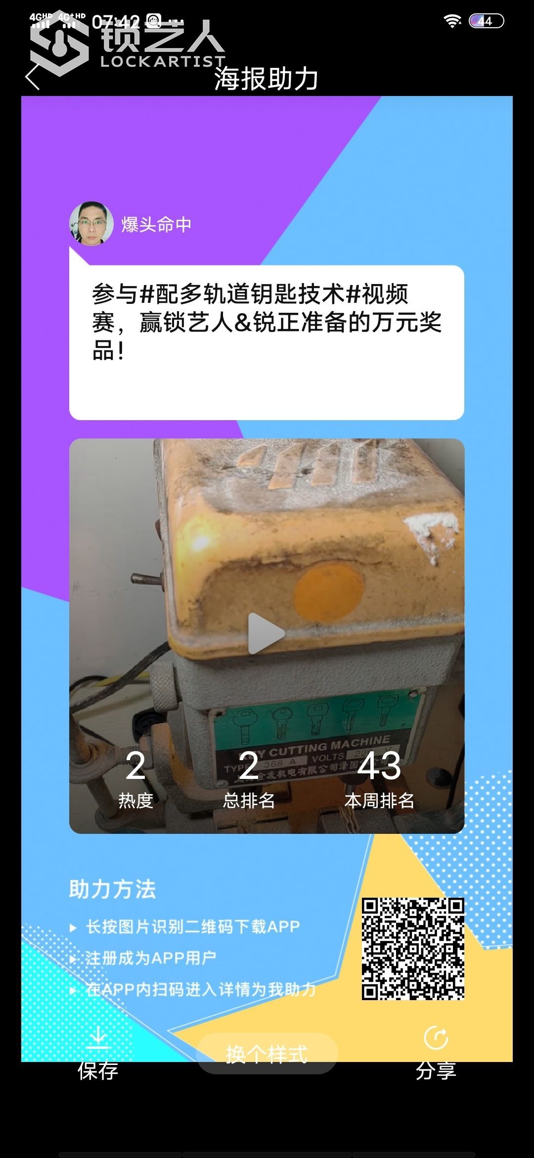 1610186192327718.jpeg