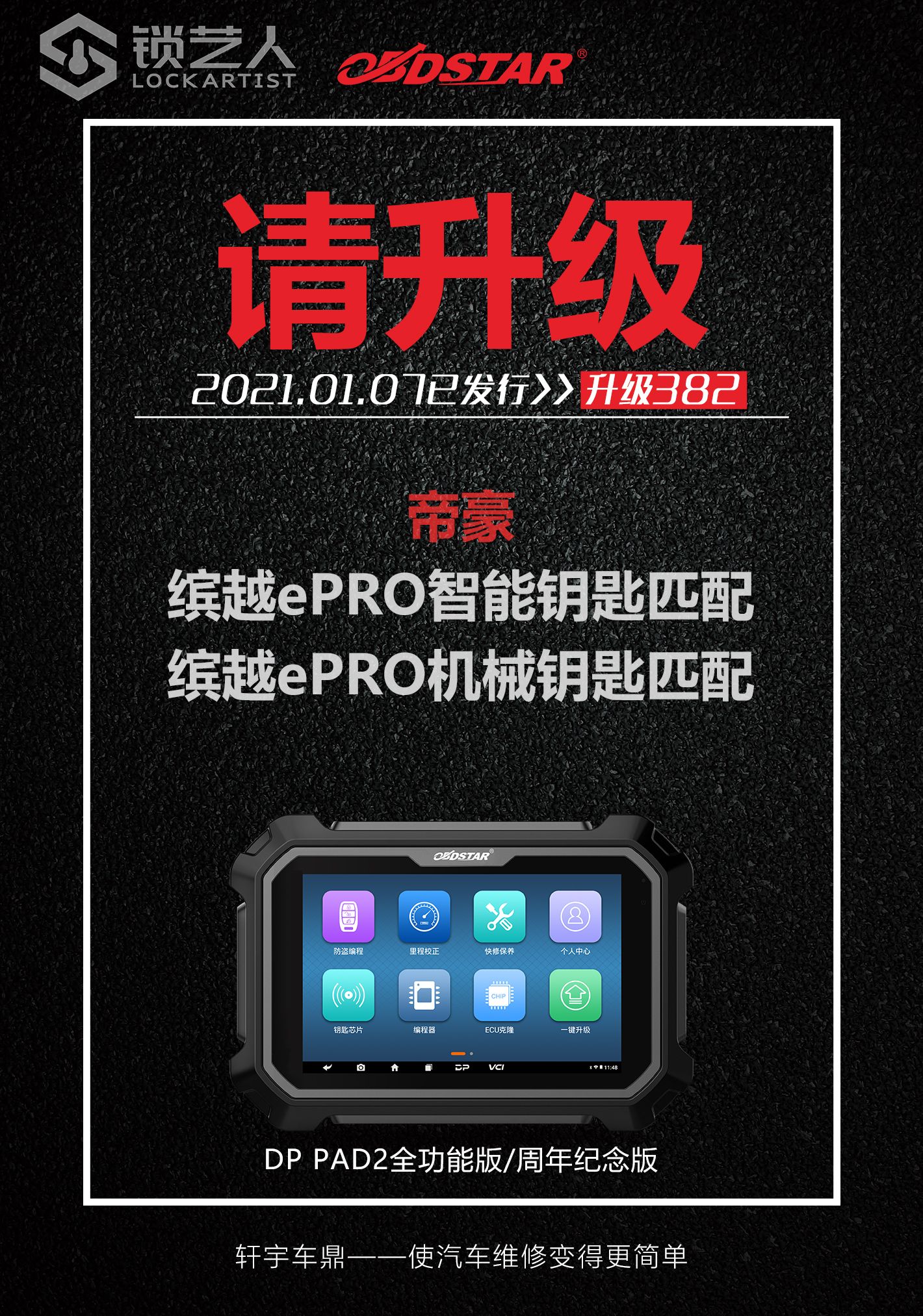 0107帝豪.jpg