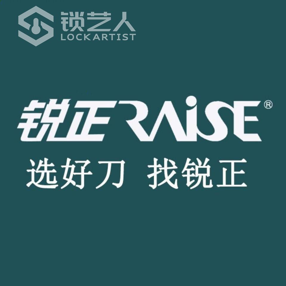 锐正.jpg